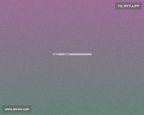 2019电子竞赛《2019国赛风云再起：电竞巅峰对决谁主沉浮》