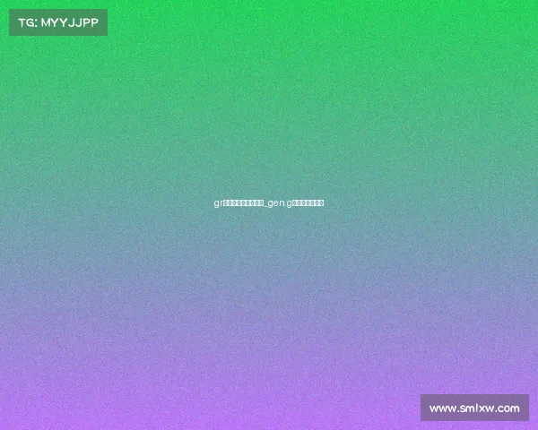 gr电子竞技俱乐部在哪_gen.g电子竞技俱乐部