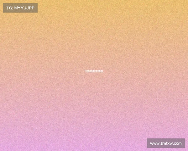 国际电子竞技标准工作组