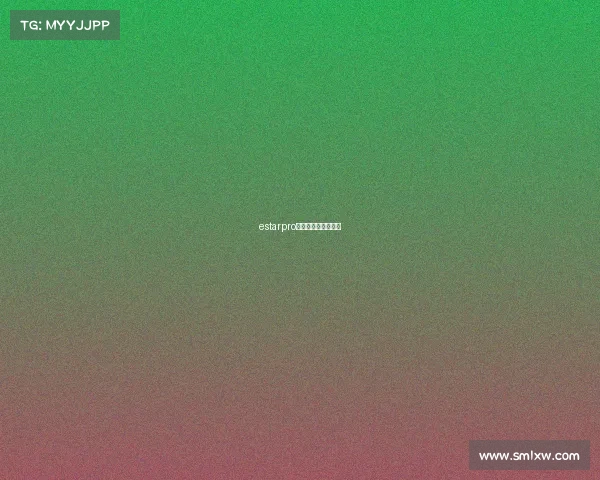 estarpro电子竞技俱乐部老板